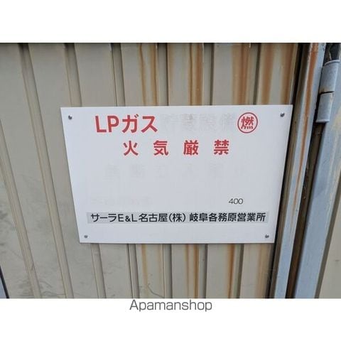 コーポコスモスの内装写真