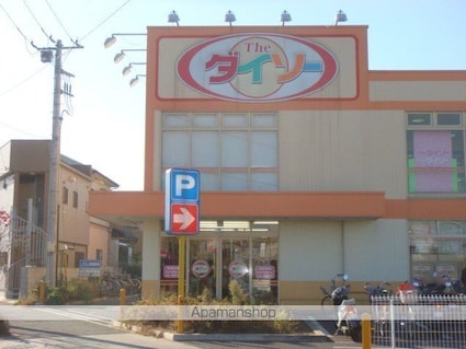 サニープレイス[2LDK/57.51m2]の周辺1