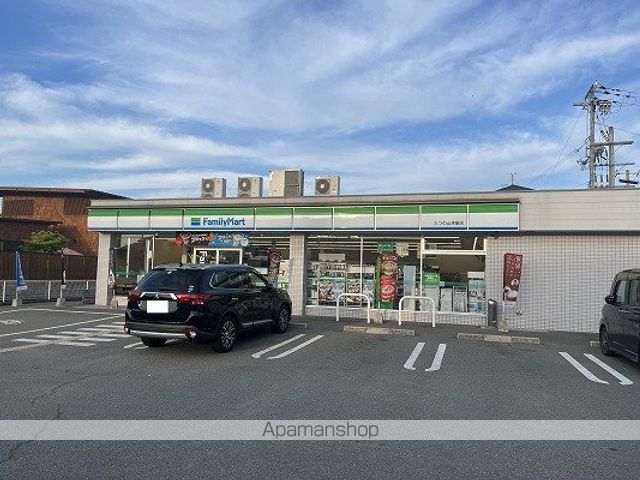 レオパレス揖保川IIの周辺写真