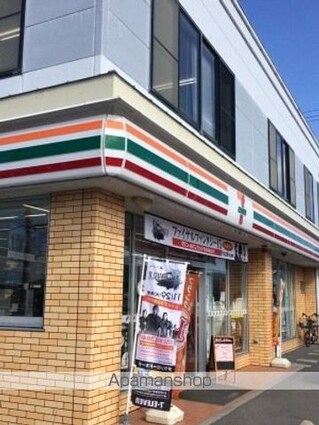 セジュールＳ[2DK/55m2]の周辺