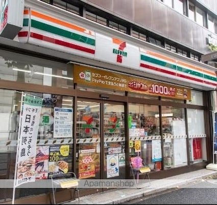 東京都港区赤坂９丁目[1LDK/51.82m2]の周辺4