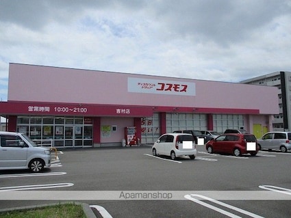 ハーバーイーストⅡ[1LDK/40.56m2]の周辺1