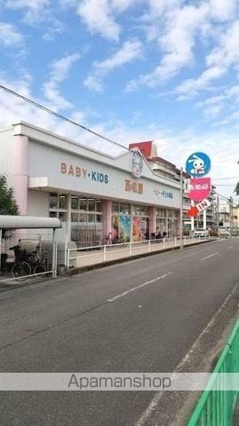 ジャルダン平田の周辺写真