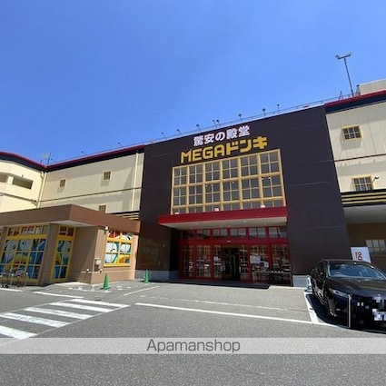 ハイツウィング[1R/28.5m2]の周辺6