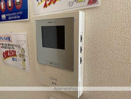 ロイヤル・シャトー一番館[3LDK/80.1m2]のセキュリティ