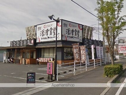 岡山県倉敷市八王寺町[1K/27.56m2]の周辺8