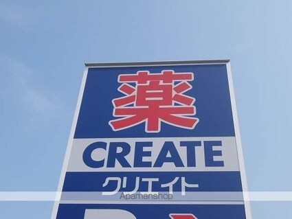 フォンティーヌ南田園[3DK/51.03m2]の周辺1