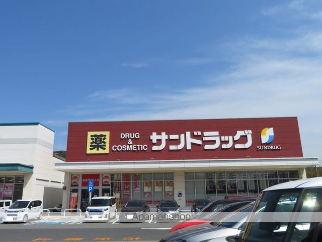 シャーメゾンフェアリーIII棟の周辺写真