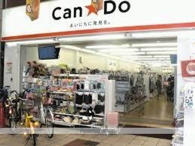 サン・マルベリー扇町の周辺写真