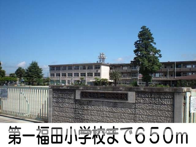 レーベン中畝 Aの周辺写真