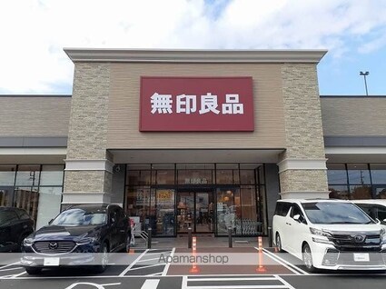 ｒｅｓｔａｒｔ（リスタート）[1K/32.25m2]の周辺6