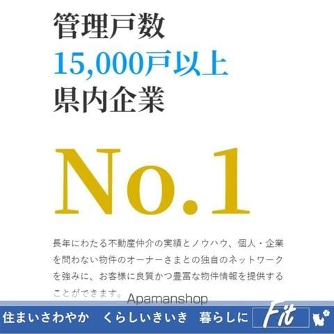 名護市 5階建 新築の内装写真