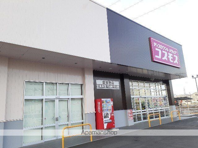 フォレストビューIIIの周辺写真