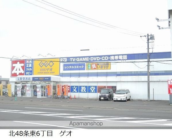 ラベンダーハイムB棟の周辺写真