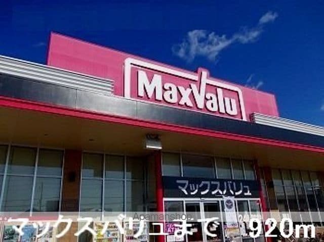 エクセラン則直IVの周辺写真