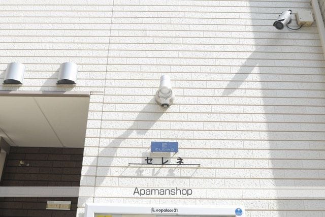 クレイノセレネの内装写真