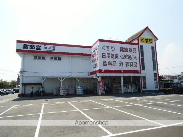 絹代アパートの周辺写真