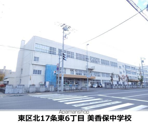 サンパレスN18の周辺写真