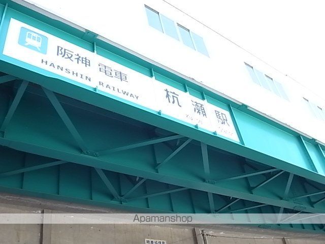 パーソナルマンション杭瀬IIの周辺写真