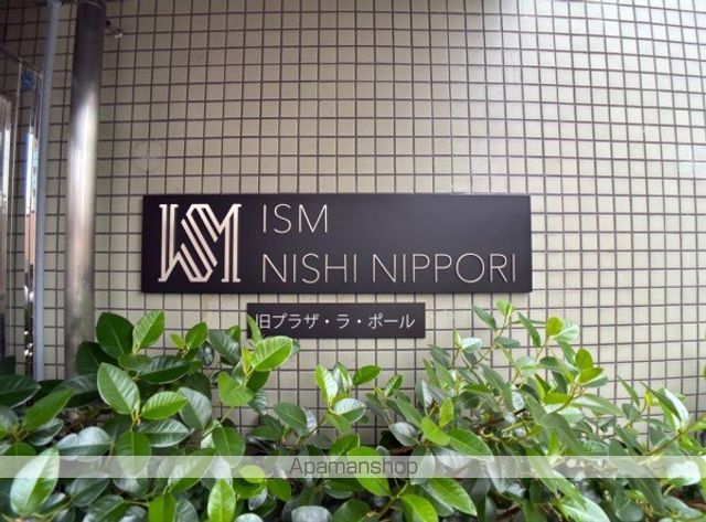ISM西日暮里の外観写真