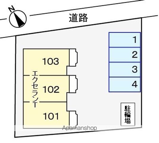 エクセランTのその他写真