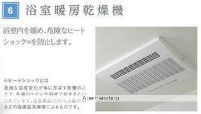 エルフォルク 101 ｜ 千葉県柏市松ケ崎1197-7､78(未定)（賃貸アパート1LDK・1階・38.84㎡） その22