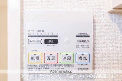 アルストロメリア[1R/40.74m2]のその他内装4