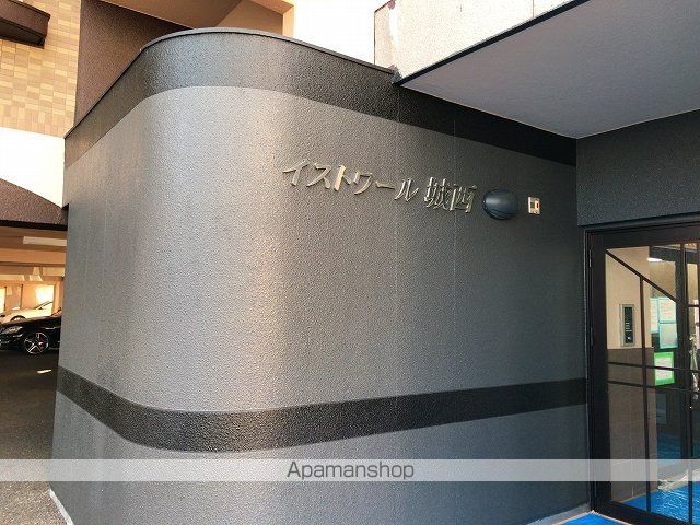 イストワール城西の外観写真