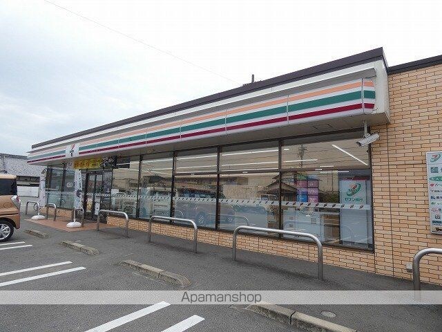 第二コーポ田中[2DK/37.89m2]の周辺1