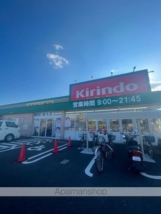 プリシェールキャッスルＣ棟[1K/26.71m2]の周辺5
