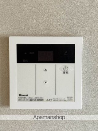 シャーメゾンサンフラワー[1K/18.75m2]の内装3