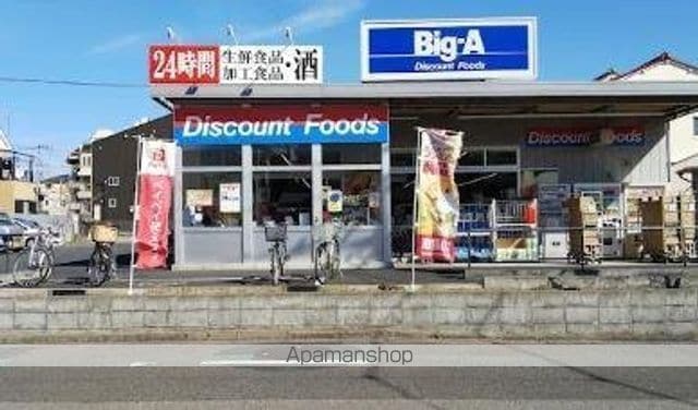 grande fareの周辺写真