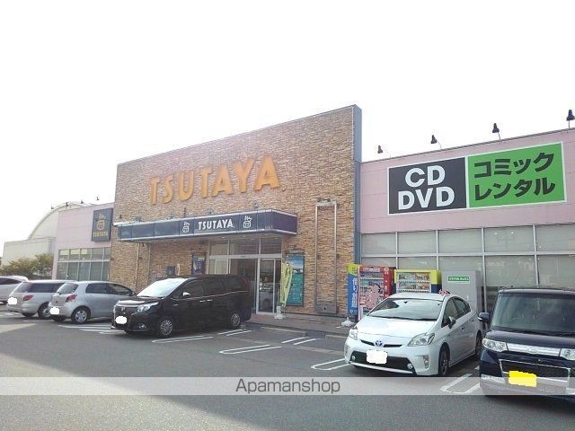 シャレール花見の周辺写真