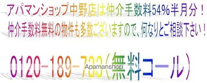 菱和パレス三鷹[1K/19.87m2]の内装