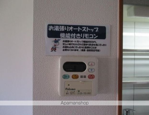 アリエス大町の内装写真