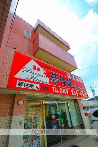 レジデンス富士見の外観写真
