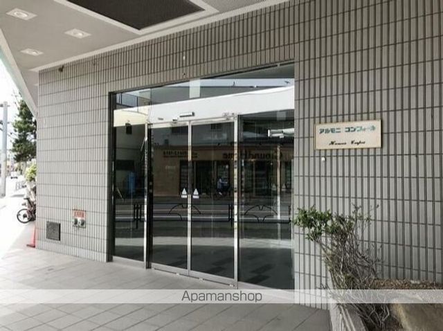 アルモニコンフォールの玄関写真