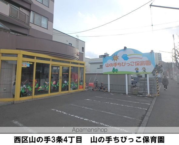 LABO山の手2の周辺写真