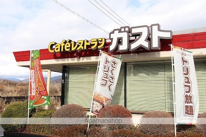 コーポ風見鶏[2DK/41.4m2]の周辺4