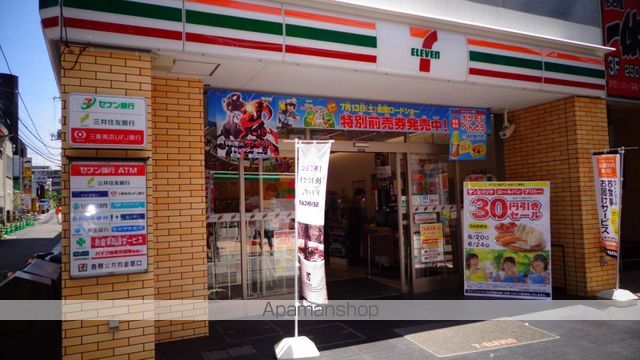 ベテル町田の周辺写真