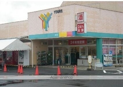 サクラ[2DK/45.82m2]の周辺1