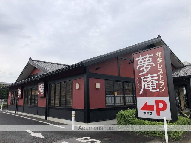 レオパレス大塚山の周辺写真