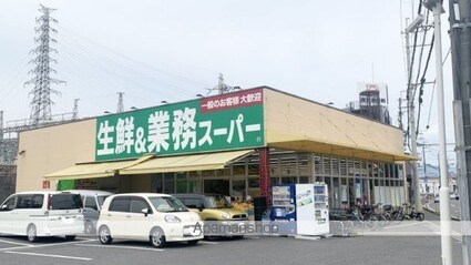 リブリ・美崎[2LDK/50.51m2]の周辺4