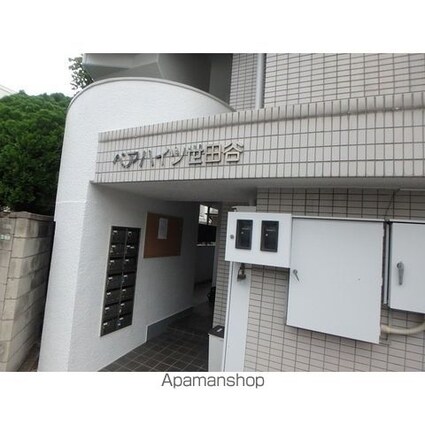 ペアハイツ世田谷[1R/14.34m2]の共用部