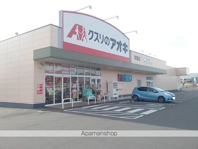 フルールメゾンBの周辺写真