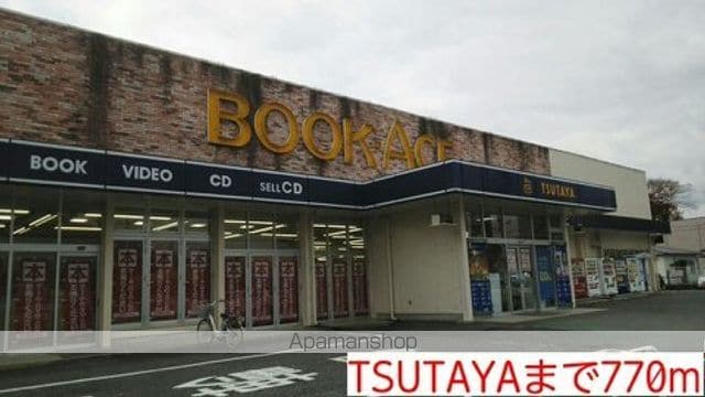 オーパスの周辺写真