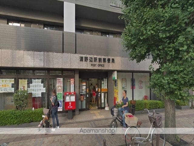 セジュール共和の周辺写真