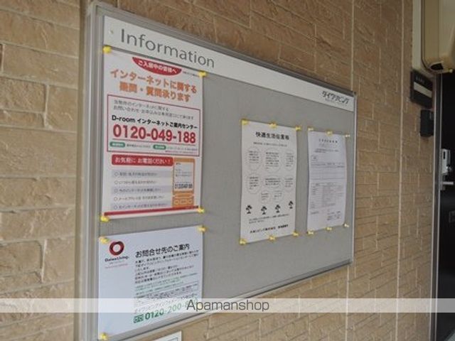 カンターロ Aのその他写真