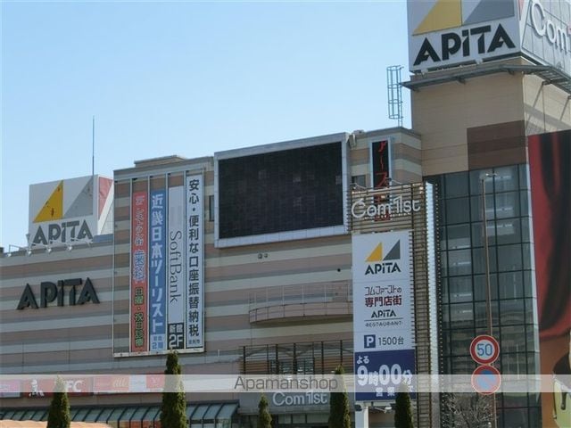 リュミエールAの周辺写真