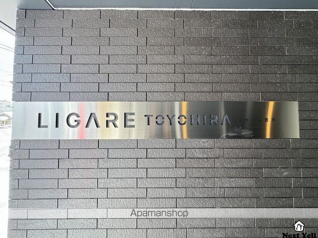 LIGARE TOYOHIRAのその他写真